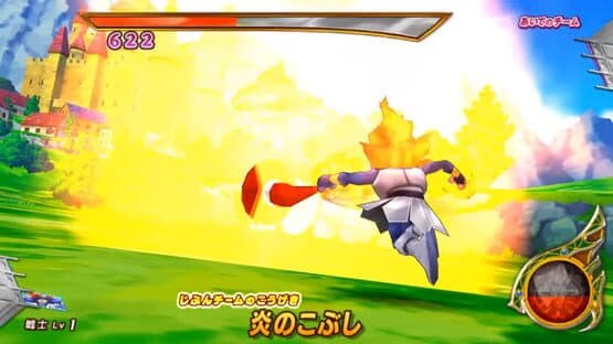 Dragon Quest: Monster Battle Road Victory - V Navigator — screenshot 2