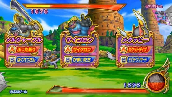 Dragon Quest: Monster Battle Road Victory - V Navigator — screenshot 3
