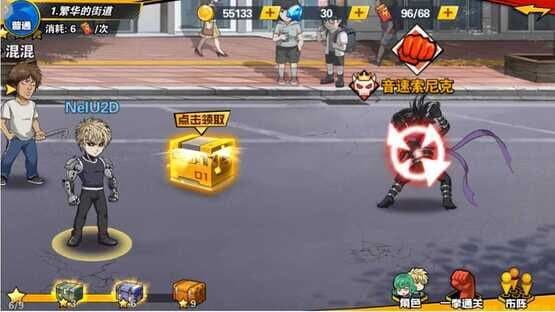 One Punch Man: The Strongest Man — screenshot 1