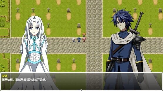 The Disguiser of Fate — screenshot 5