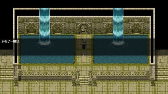 The Disguiser of Fate — screenshot 7