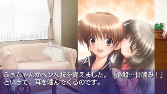 Clannad: Hikari Mimamoru Sakamichi de - First Volume — screenshot 8