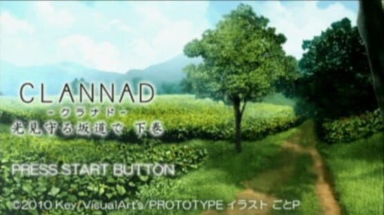 Clannad: Hikari Mimamoru Sakamichi de - Last Volume — screenshot 1