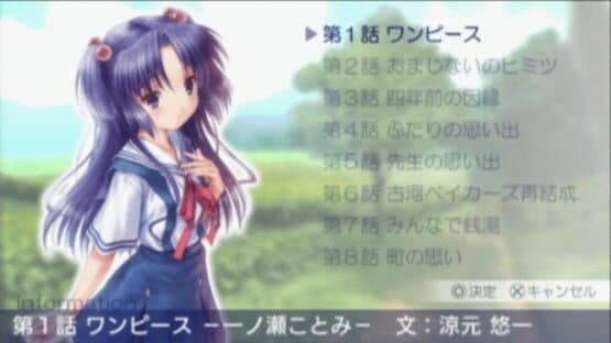 Clannad: Hikari Mimamoru Sakamichi de - Last Volume — screenshot 2
