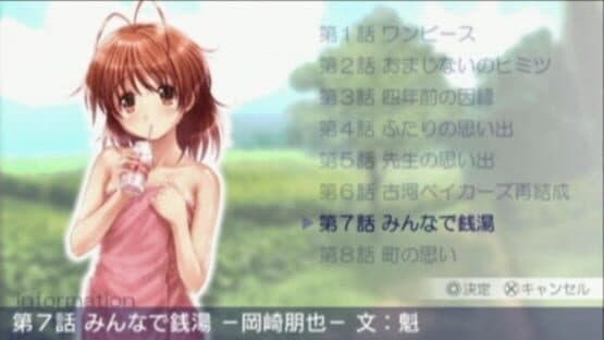 Clannad: Hikari Mimamoru Sakamichi de - Last Volume — screenshot 5