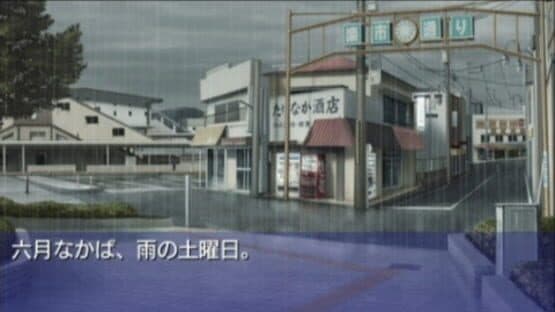 Clannad: Hikari Mimamoru Sakamichi de - Last Volume — screenshot 7