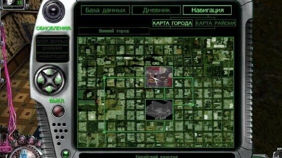 Paradise Cracked — screenshot 2