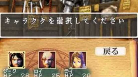 Wizardry Asterisk: Hiiro no Fuuin — screenshot 3