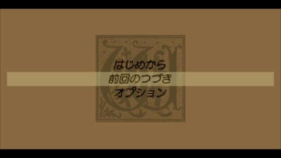 The Book of Watermarks — screenshot 1