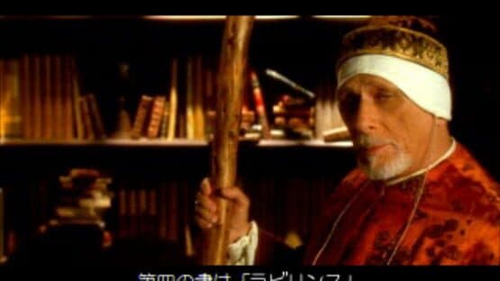 The Book of Watermarks — screenshot 2