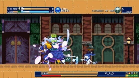 Shin Megami Tensei: Synchronicity Prologue — screenshot 3