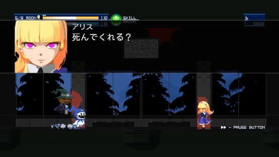 Shin Megami Tensei: Synchronicity Prologue — screenshot 4