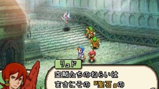 Final Fantasy XII: Revenant Wings — screenshot 5
