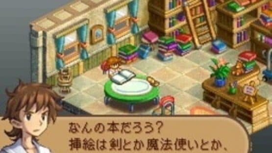 Final Fantasy Tactics A2: Grimoire of the Rift — screenshot 3