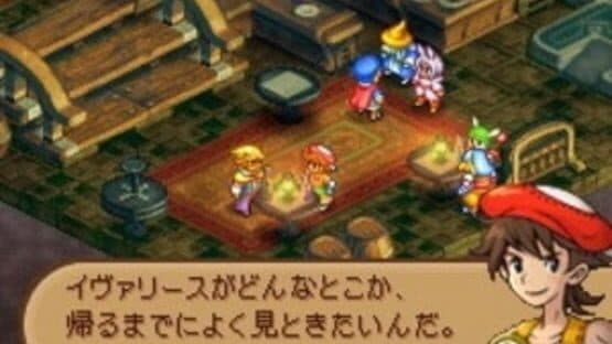 Final Fantasy Tactics A2: Grimoire of the Rift — screenshot 4