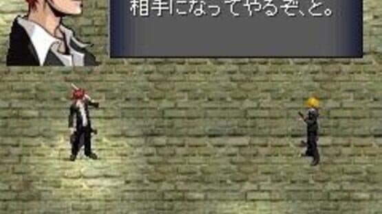 Before Crisis: Final Fantasy VII — screenshot 1