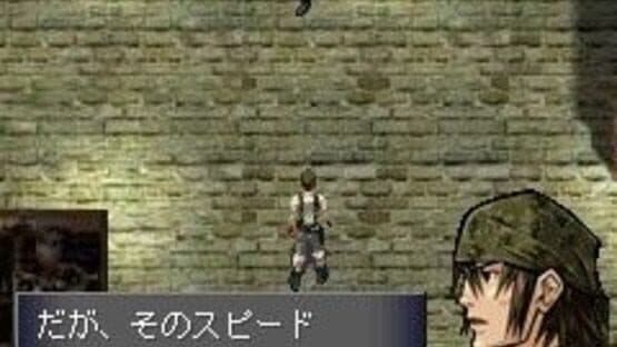Before Crisis: Final Fantasy VII — screenshot 4