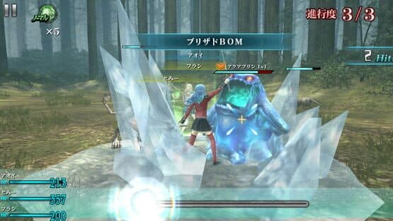 Final Fantasy Agito — screenshot 1