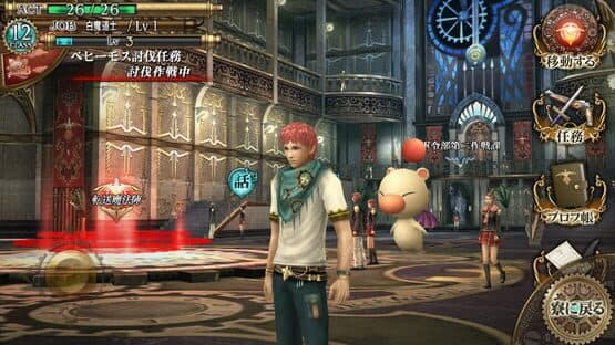 Final Fantasy Agito — screenshot 3