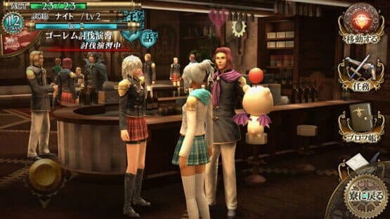 Final Fantasy Agito — screenshot 4