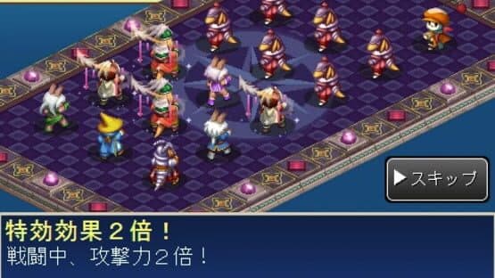 Final Fantasy Tactics S — screenshot 3