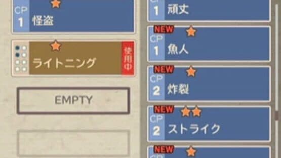 Final Fantasy: World Wide Words — screenshot 4