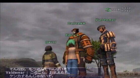 Final Fantasy XI: Rise of the Zilart — screenshot 4