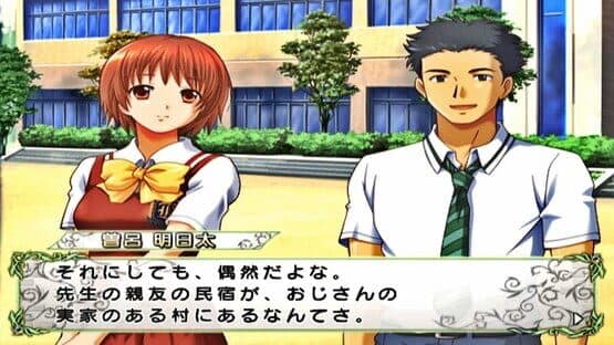 Kashimashi Girl Meets Girl: Hajimete no Natsu Monogatari — screenshot 2