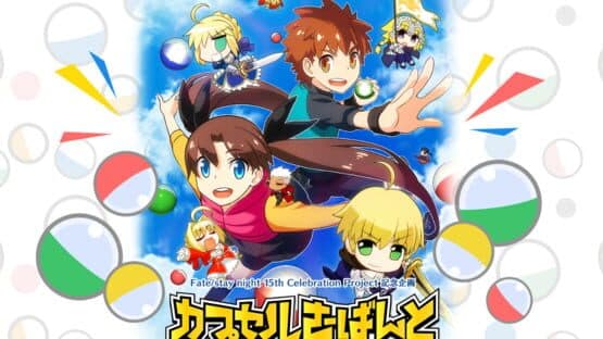 Capsule Servant — screenshot 1