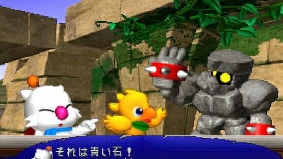Chocobo Racing — screenshot 5