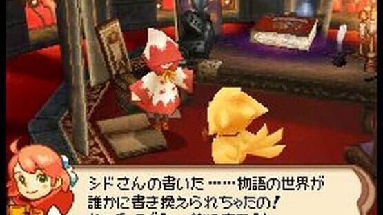 Chocobo to Mahou no Ehon: Majo to Shoujo to Go-nin no Yuusha — screenshot 2