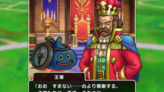 Dragon Quest Walk — screenshot 3