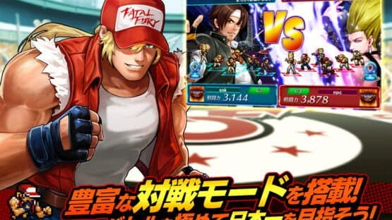 KOF Chronicle — screenshot 2