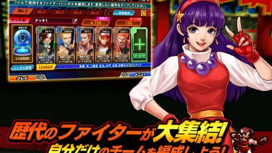 KOF Chronicle — screenshot 5