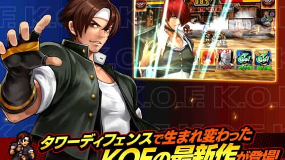 KOF Chronicle — screenshot 6