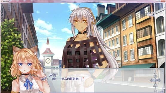 Bloodholic — screenshot 2