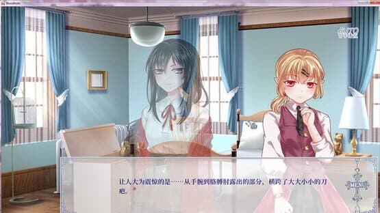 Bloodholic — screenshot 3