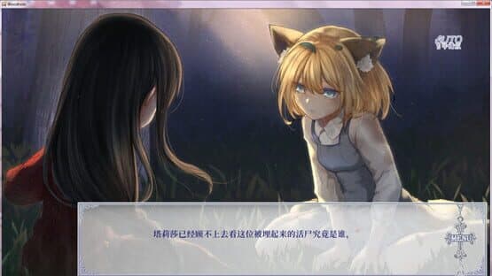 Bloodholic — screenshot 4