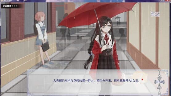 Bloodholic — screenshot 5