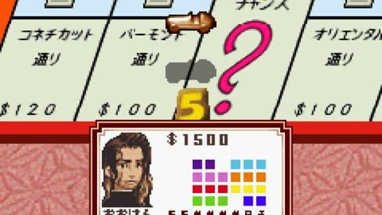 EX Monopoly — screenshot 1