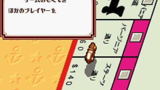 EX Monopoly — screenshot 2
