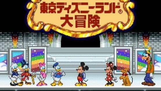 Mickey no Tokyo Disneyland Daibouken — screenshot 1