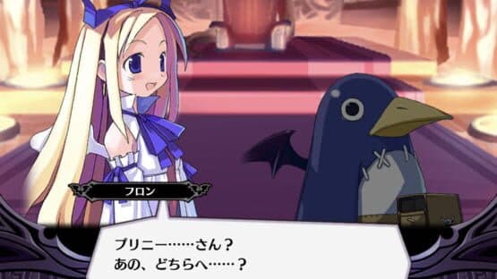 Disgaea RPG — screenshot 3