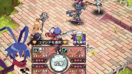 Disgaea RPG — screenshot 7