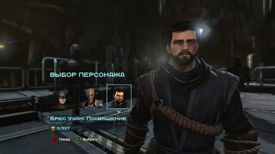 Batman: Arkham Origins - Initiation — screenshot 3