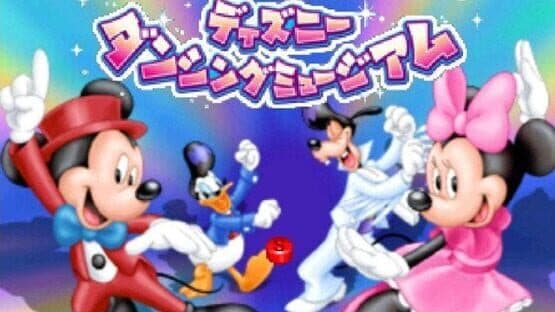 Dance Dance Revolution: Disney Dancing Museum — screenshot 1
