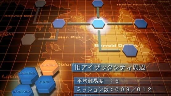 Armored Core 2: Another Age — screenshot 2