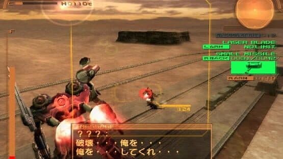 Armored Core: Nexus — screenshot 1