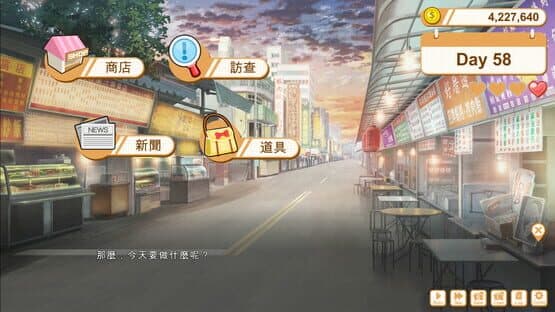 Food Girls: Civil War — screenshot 1