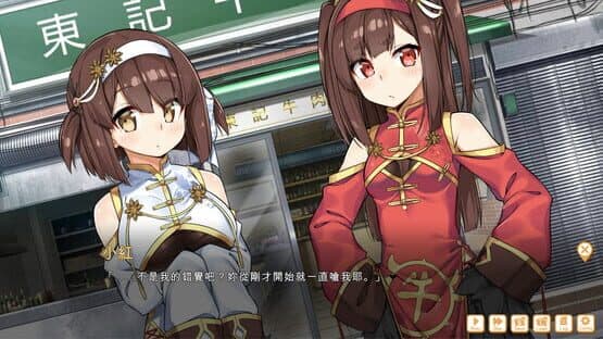 Food Girls: Civil War — screenshot 4